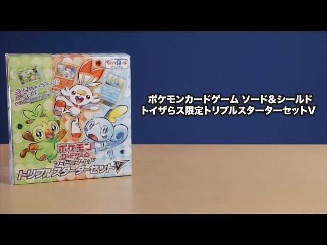 トイ・チャンピオン】クリスマスの ☆おすすめ☆ おもちゃ(ポケモン