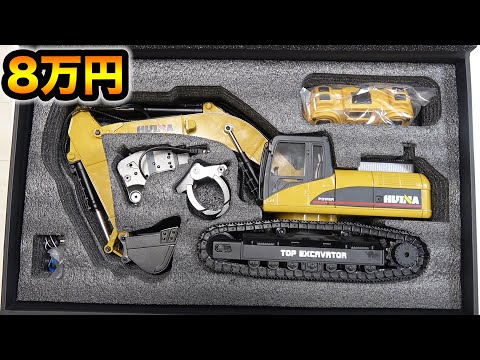 This 80,000 yen radio-controlled excavator is so realistic it's