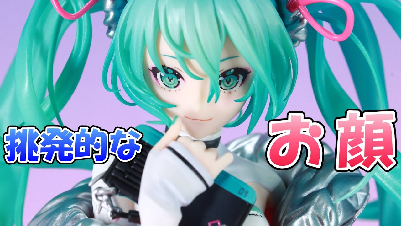 ボカロ】近未来的なスポーティー歌姫！ 初音ミク with SOLWA