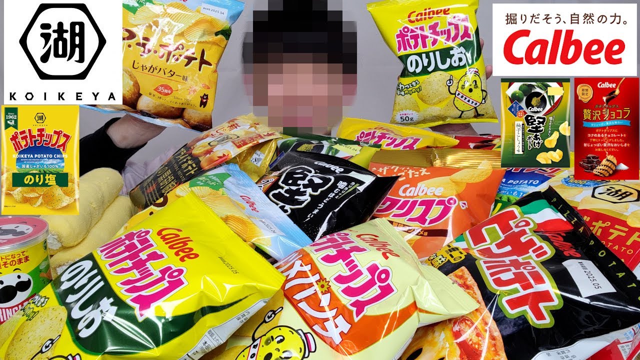 Big Eating] Eating a large amount of potato chips without a drink