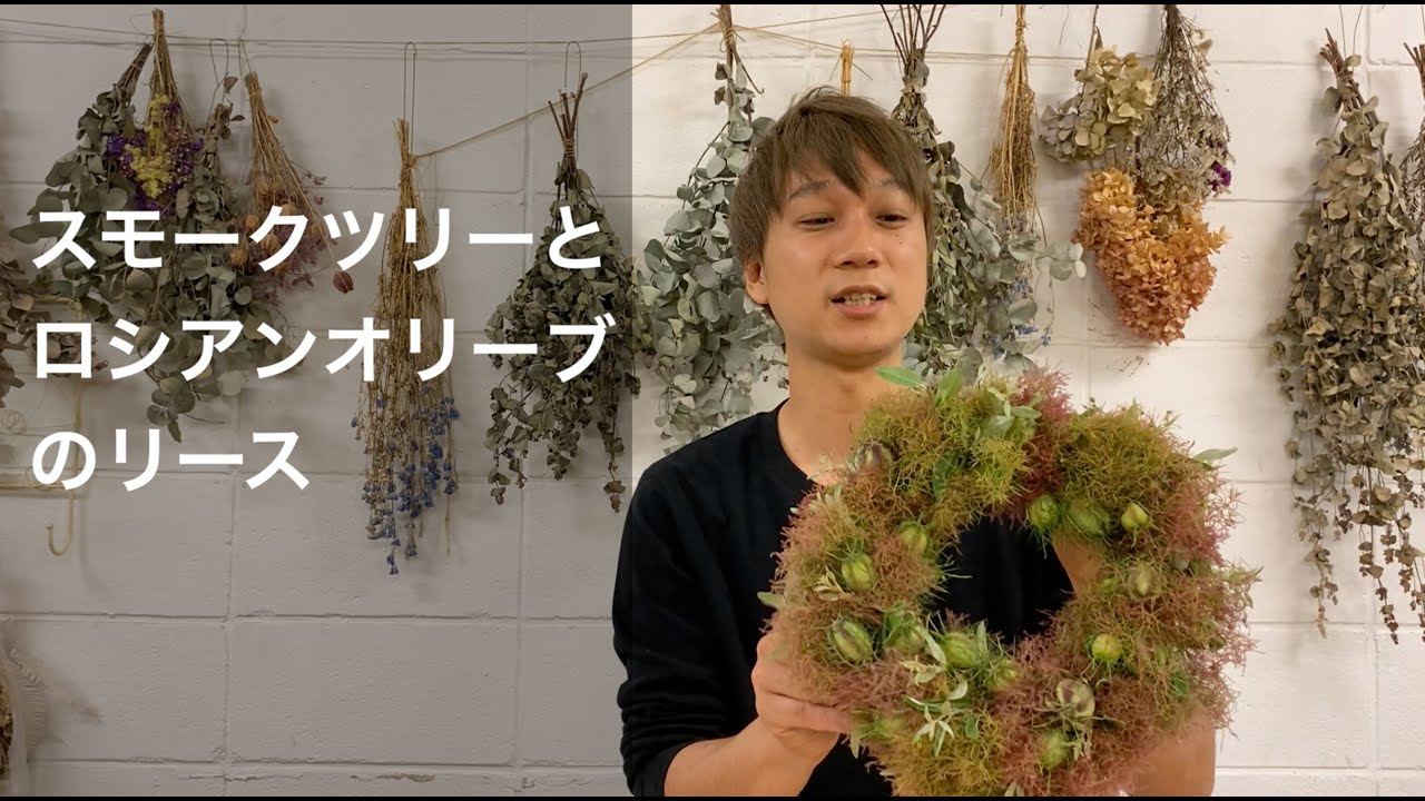 Flower Wreath Ideas: Natural Wreath with Smoke Tree and Russian