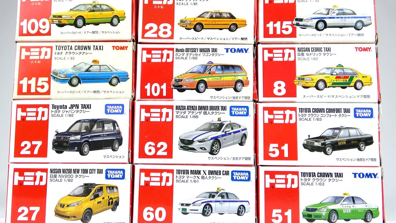 Unboxing 13 Tomica Taxi Red Boxes! Crown, Atenza, Celsior, and
