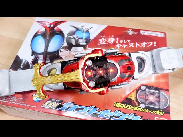 Reissued in 2024 Ver.! Includes new Clock Up! DX Kabuto Zecter