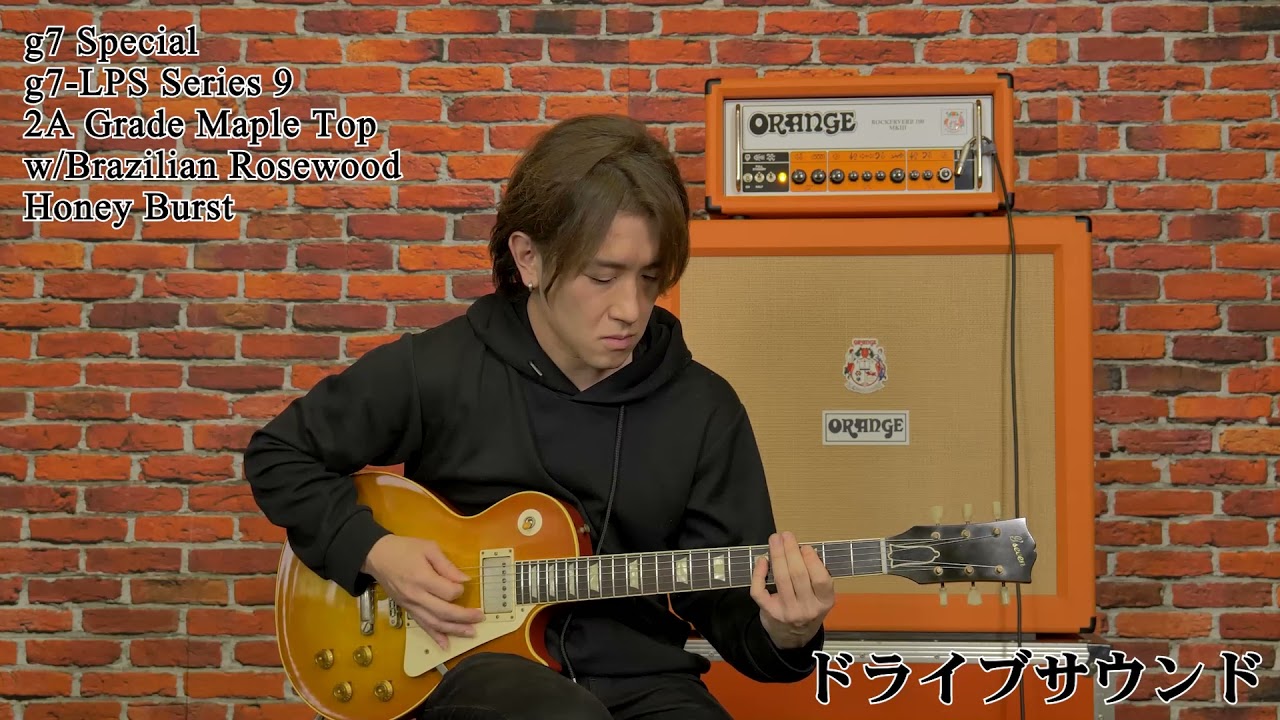 g7 Special g7-LPS Series 9 2A Grade Maple Top w/Brazilian Rosewood