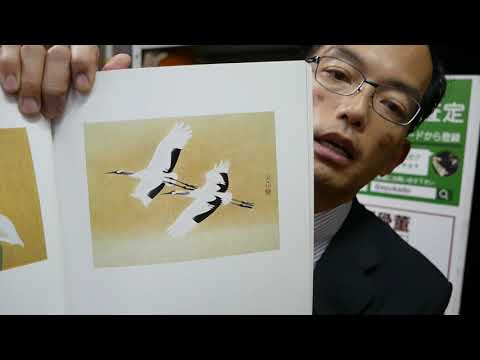 北海道の画家】岩橋英遠の大自然を描いた作品を高く評価しています