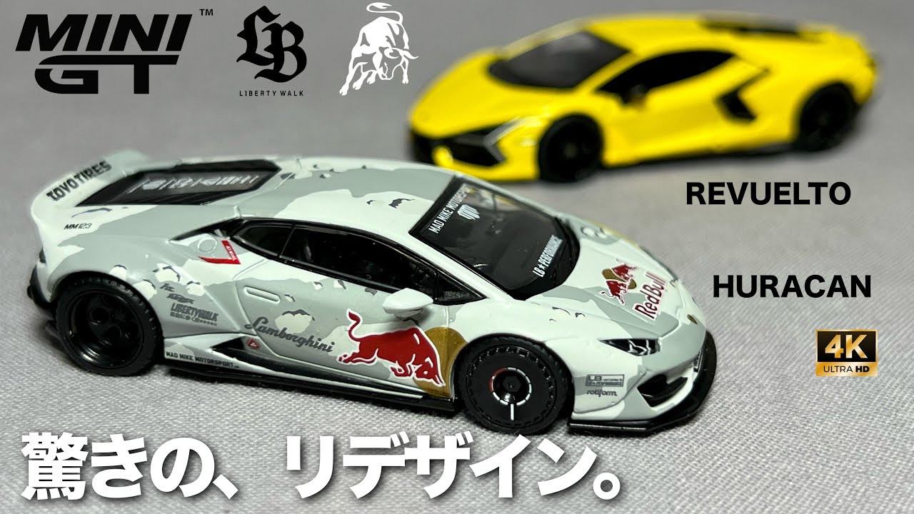 Amazing redesign of the Lamborghini Huracan, LB Works, Mad Mike