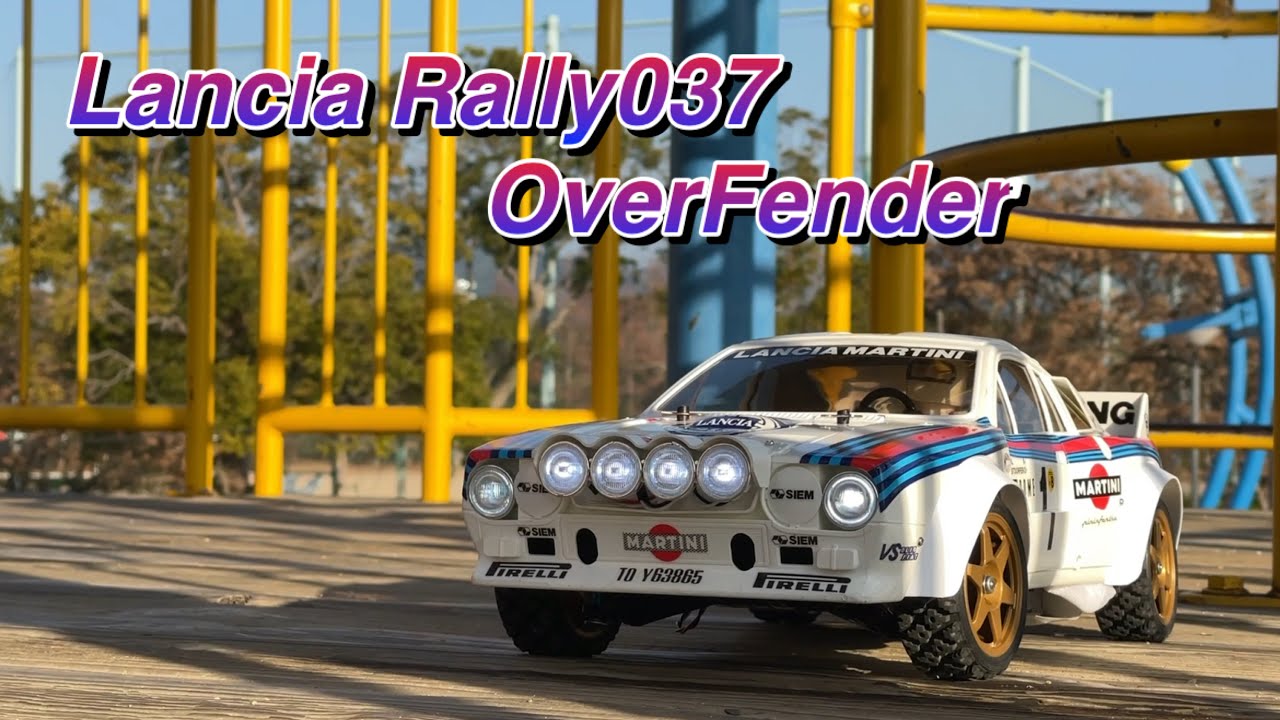 ランチアラリー037 オーバーフェンダー仕様！ 作り方もあるよ！ タミヤ