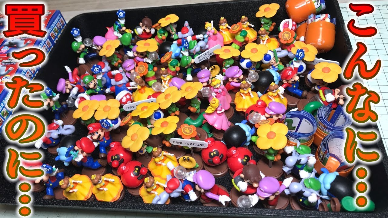 I bought so many! Choco Egg Super Mario Brothers Wonder 16 types