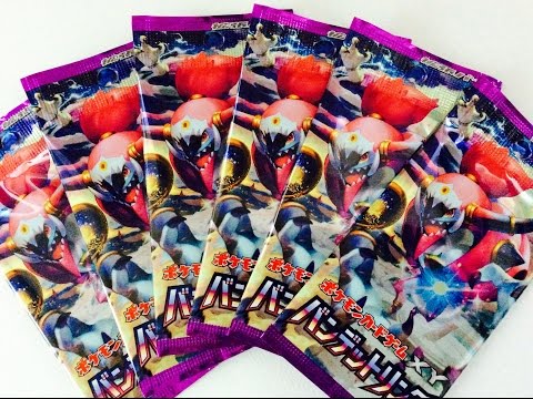Pokemon Card Game XY] Bandit Ring Unboxing Review! - YouTube