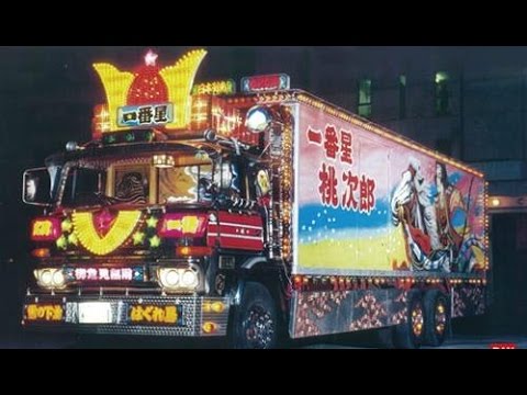 トラック野郎】一番星号・三菱ふそう/FU型 Photos Videos 2 - YouTube