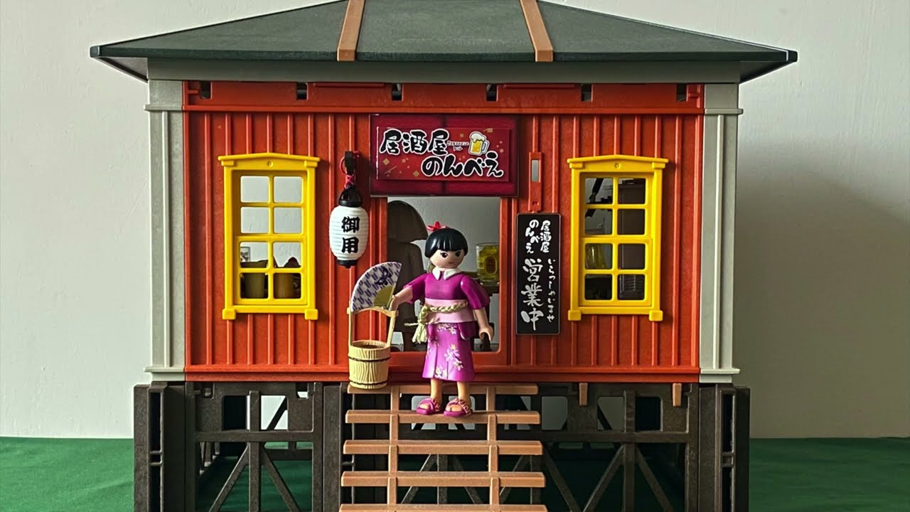 Playmobil Custom: Japanese Izakaya 摩比改造：日本居酒屋｜プレイ
