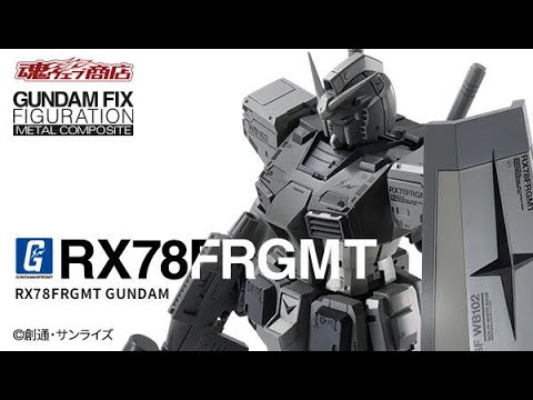 P-Bandai: GFFMC RX-78FRGMT Gundam - Release Info - YouTube