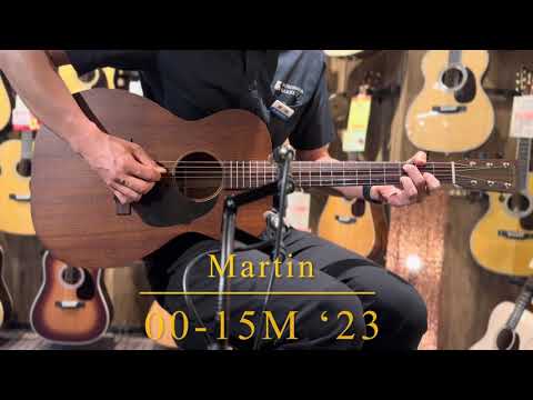 美品中古】Martin 00-15M '23【軽快で素朴な音色が魅力】【良鳴り