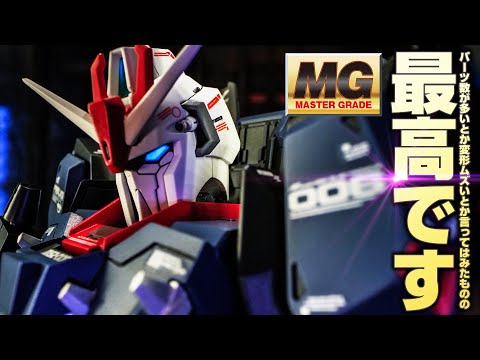 Gunpla Full Paint] I tried to build the MG Zeta Gundam Ver.ka