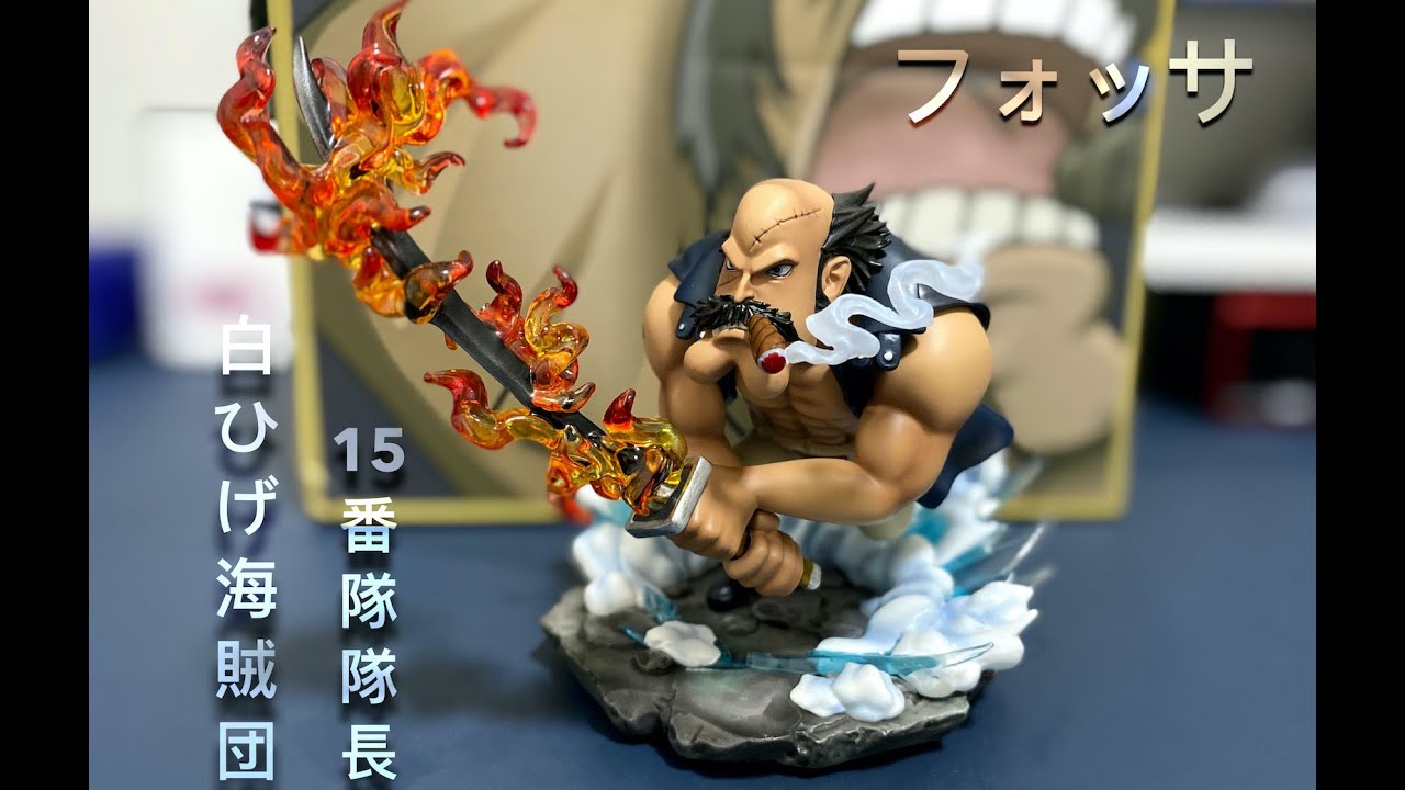 ☆One Piece Figures/ワンピース フィギュア☆ 白ひげ海賊団15番隊隊長