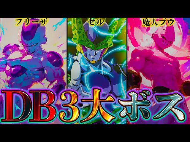 Dragon Ball DAIMA Commemoration] It's finally here! A thorough