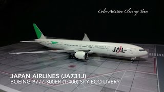 1:400 Japan Airlines JAL JA731J Boeing 777-300ER / B77W SKY ECO