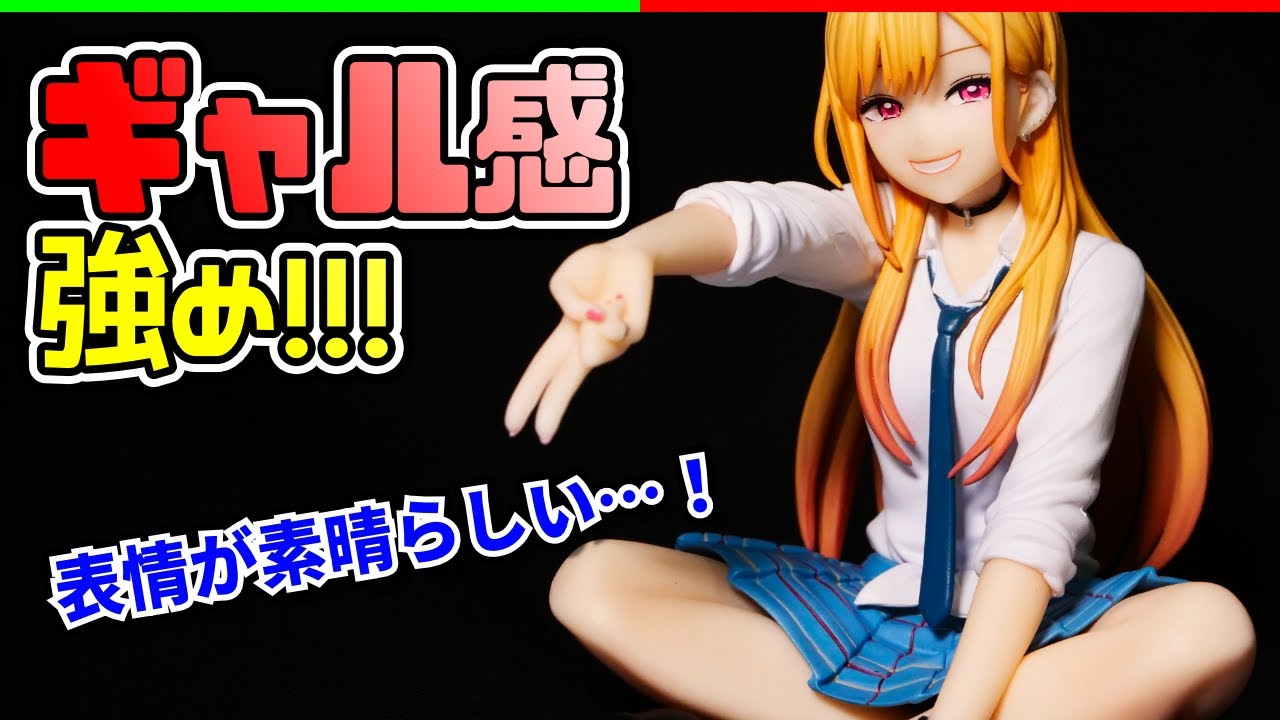 ぬーどるストッパー】喜多川海夢 開封レビュー - フリュー その着せ