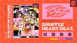 2nd Single「SHUFFLE HEART BEAT」 | DISCOGRAPHY | D4DJ(ディーフォー