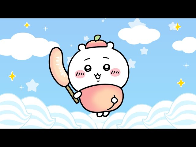 ちいかわぽけっと』フルーツ衣装｜ちいかわ - YouTube