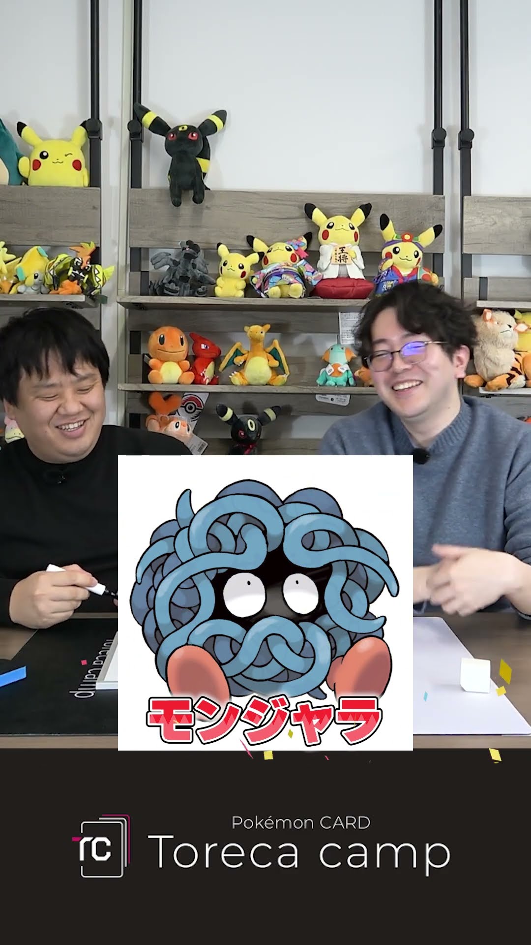 サイトウコウセイの常勝の哲学ch【ポケカ元四天王・竜王・日本代表