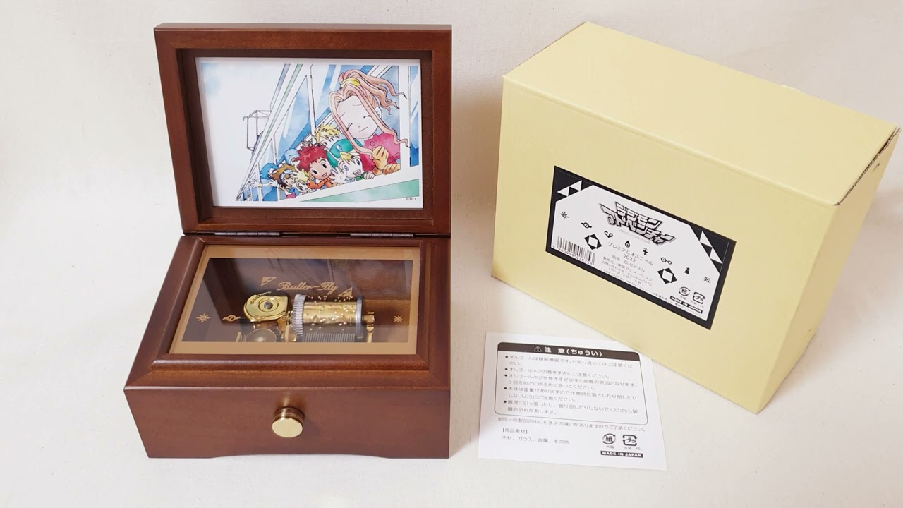 デジモンアドベンチャー 2016年 初版 オルゴール PARCO限定