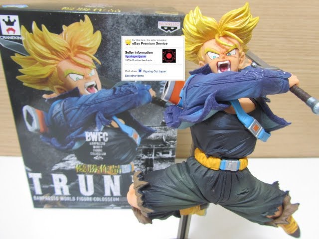 Dragon Ball DBZ Super Saiyan Trunks BWFC Banpresto World Figure