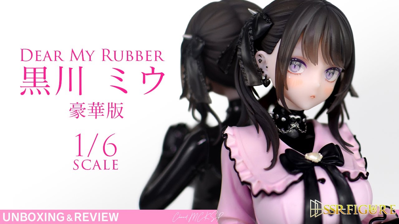 Tight boobs and butt!] SSR FIGURE Dear My Rubber Kurokawa Miu