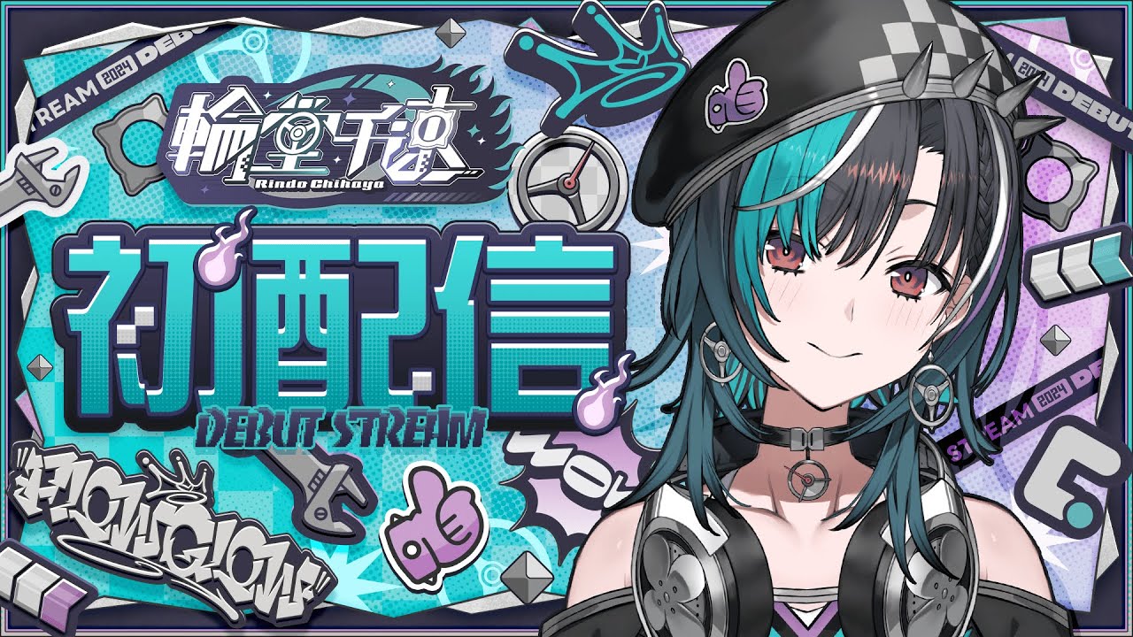 初配信】 れっつごー！🚗 💨 #hololiveDEV_IS #FLOWGLOW - YouTube