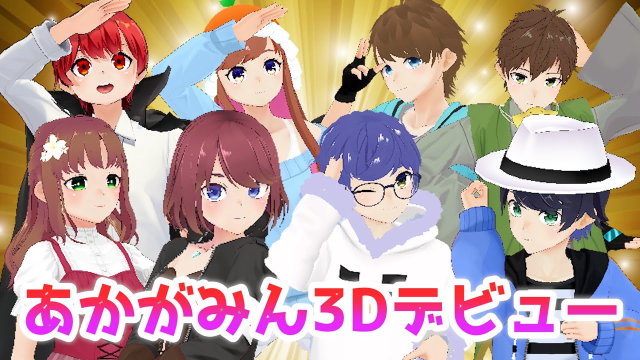 Akagami has become 3D!!? - YouTube