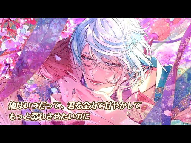 ゆめくろ あやかし街宵奇譚 葵 40点 ゆめくろ あやかし街宵奇譚 葵 40