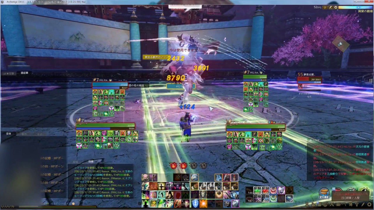 ArcheAge公式：UPDATE「饗宴の園」PV_アリア編 - YouTube