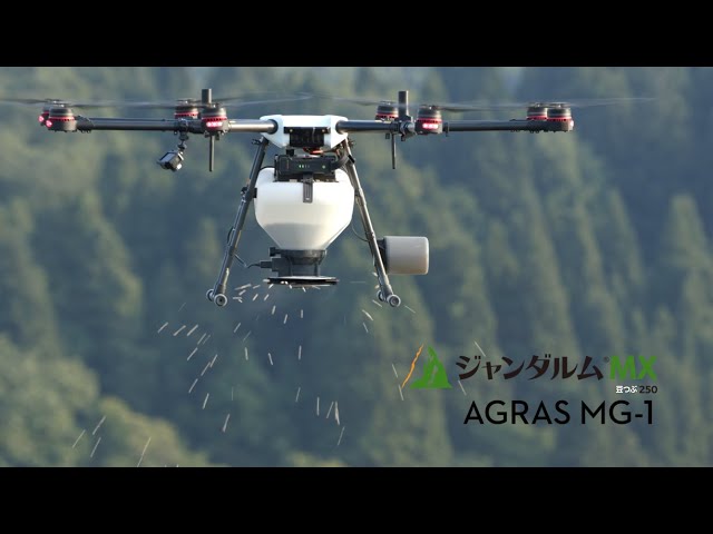 農薬散布用ドローン「DJI AGRAS MG-1」×水稲用初・中期一発除草剤