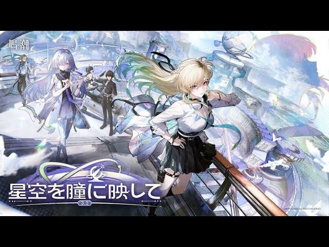 鳴潮】モーション＆ボイス集 吟霖（cv：小清水亜美） - YouTube