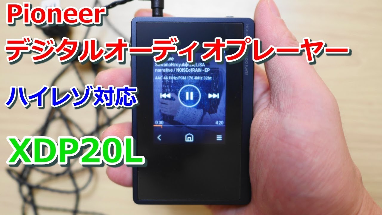 Pioneer XDP20L Hi-Res Digital Audio Player Unboxing and Review