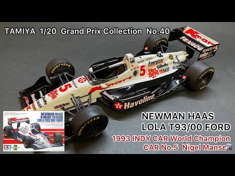 日記用】TAMIYA 1/20 LOLA T93/00 FORD 1993 INDY Champion N.Mansell