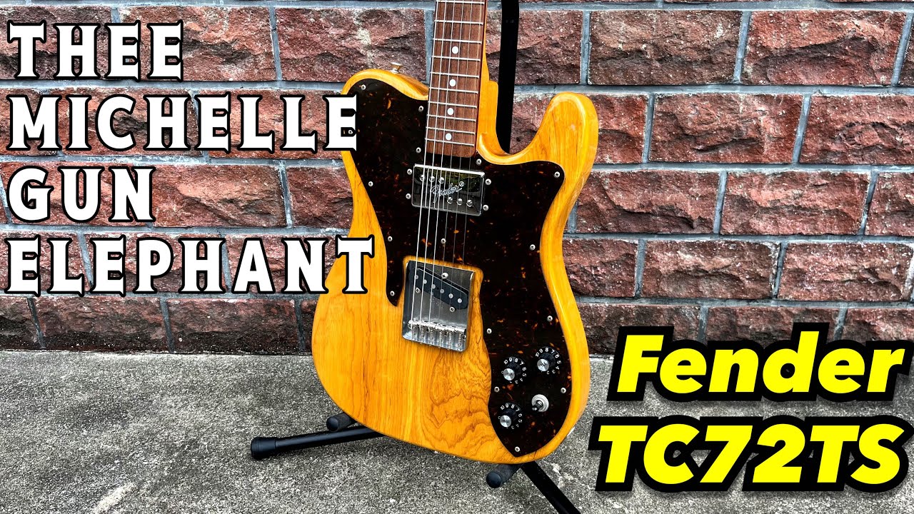 アベフトシ仕様のテレキャスターカスタムをバラして内部を確認してみる