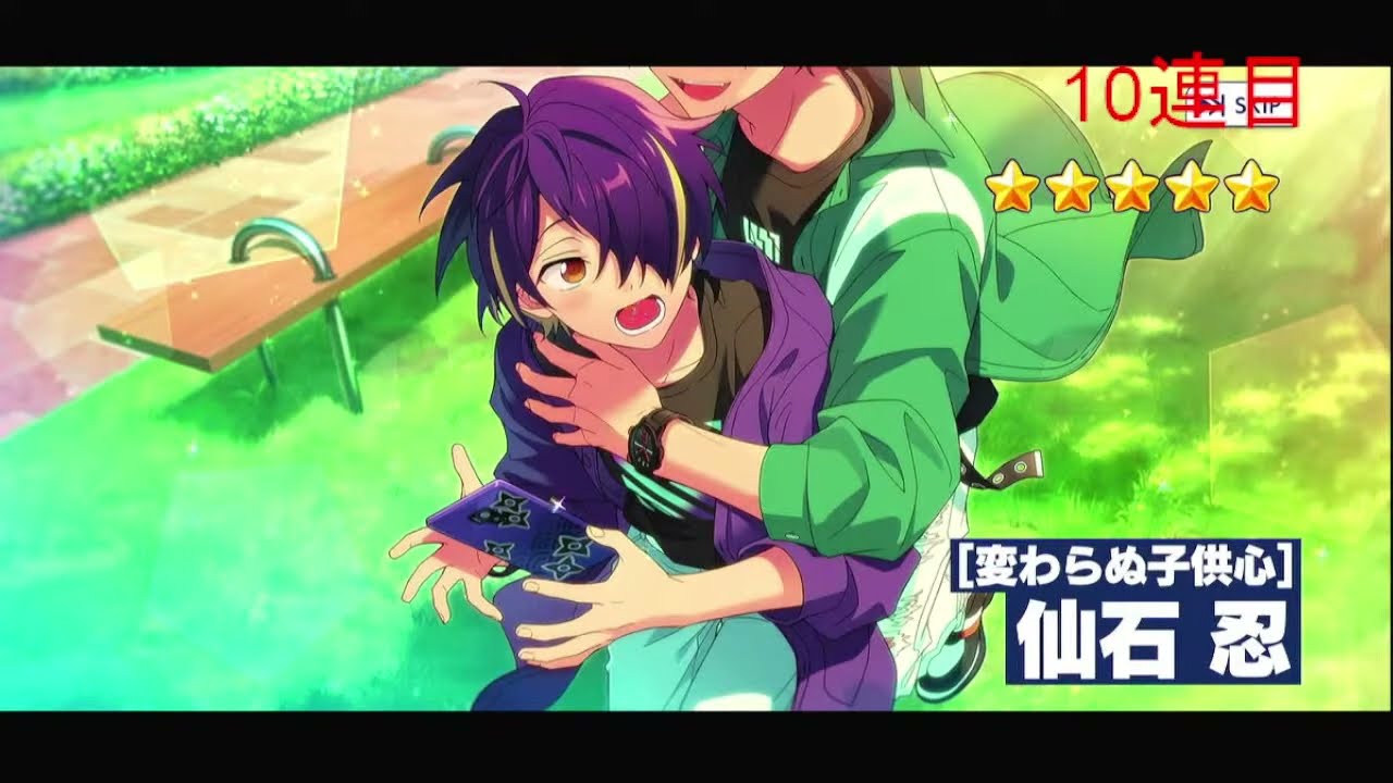 あんスタ】秘密の宝石商 鬼龍紅郎PU＋αを回します - YouTube