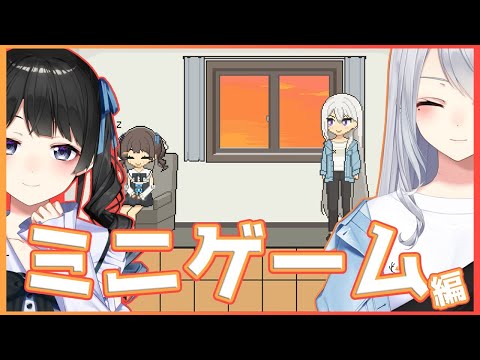 楓と美兎】激アツ！ミニゲーム編【にじさんじ / 月ノ美兎 / 樋口楓