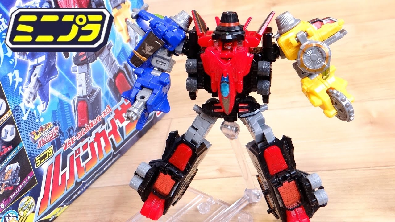 Fully movable and fully transformable! Minipla Lupin Kaiser Set