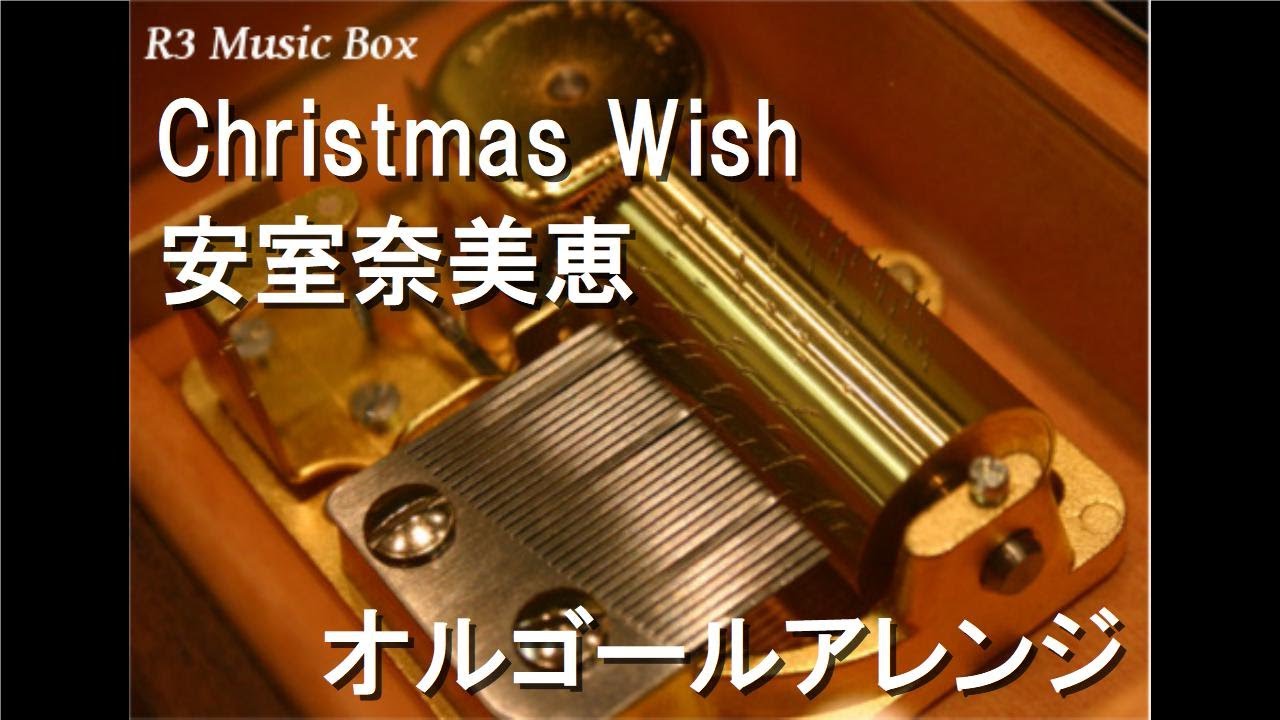 Christmas Wish/安室奈美恵【オルゴール】 (セブンイレブン「Magical