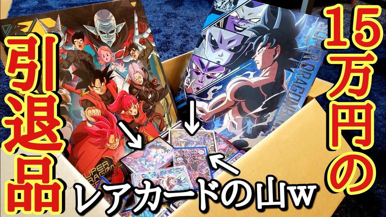 Treasure] My life changed when I bought a retirement item worth