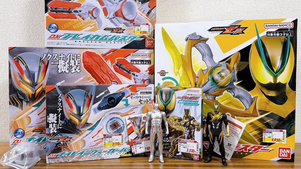 Nox Knight Festival! Lightning Plasma weapons also on sale! [Bulk