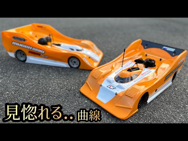 ラジコン】1/10GPレーシングのボディ完成。その他、雑談です - YouTube
