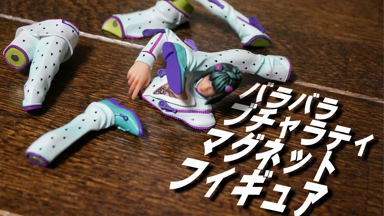 Disassembled figure! Introducing Bruno Bucciarati's 