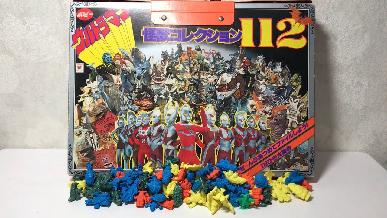 ウルトラマン 怪獣コレクション112 怪獣消しゴム - YouTube