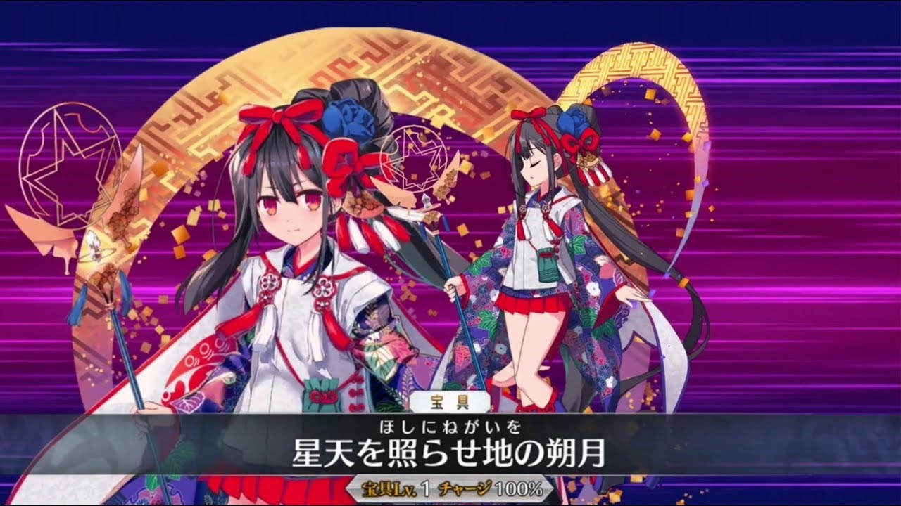 FGO】美遊〔プリズマイリヤ〕宝具＋Allスキル＆バトルアクション【Fate