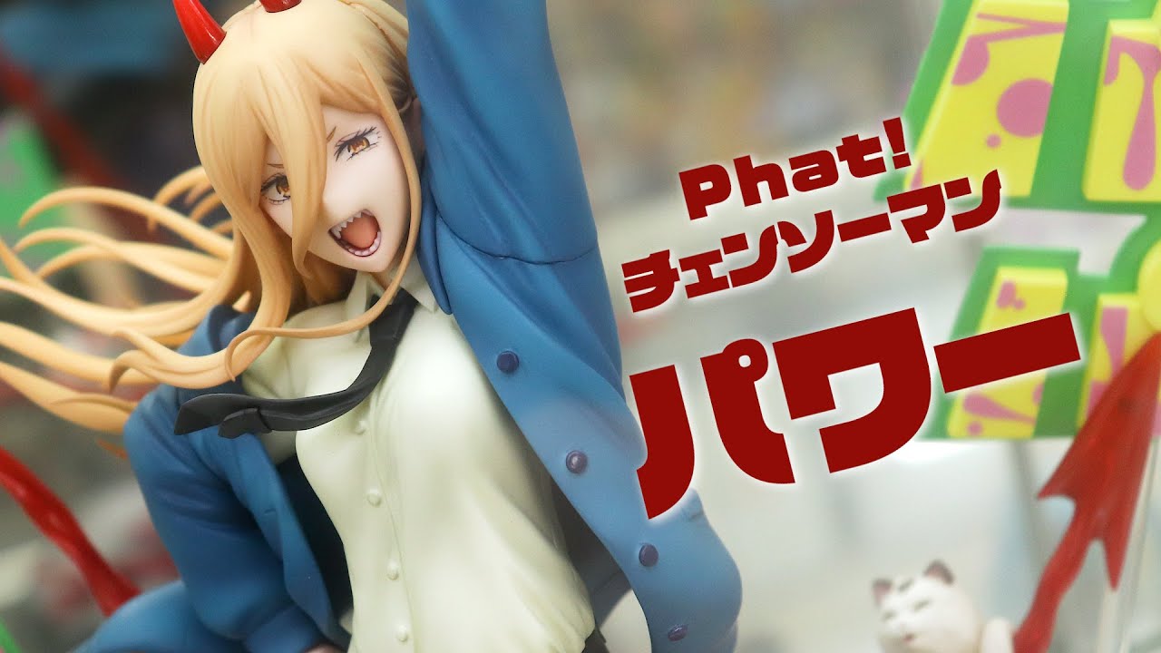 展示】ファット・カンパニー チェンソーマン パワー 1/7スケール