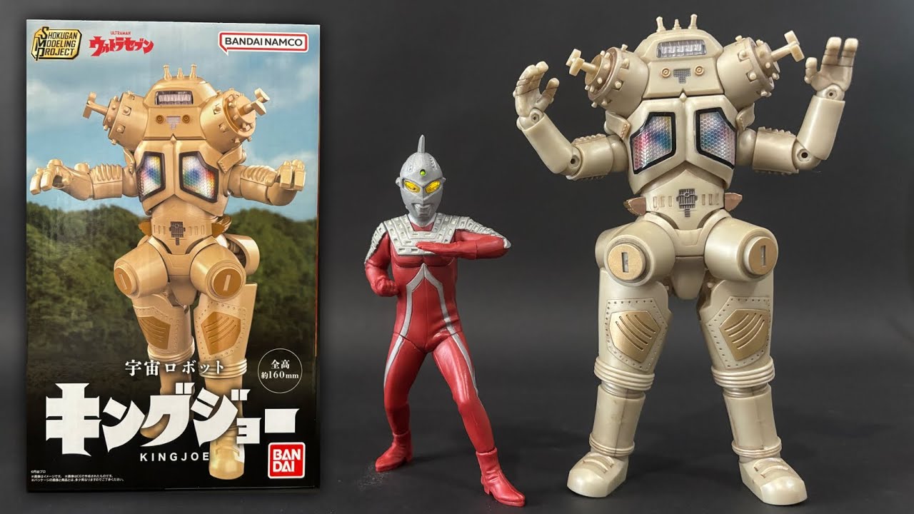 元祖！変形合体ロボ「キングジョー」がSMPからプラモ化！ 食玩
