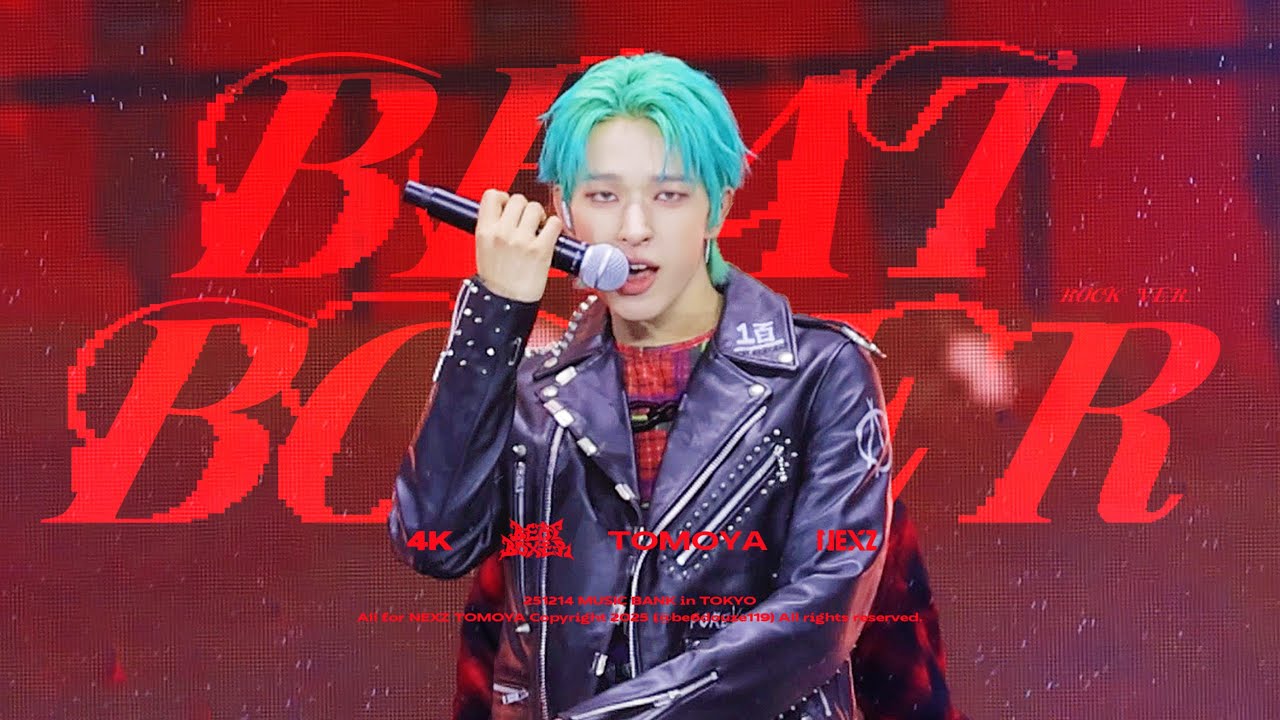 NEXZ TOMOYA」251214 Beat-Boxer (Rock Ver.) 토모야 직캠 | 2025